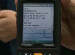 dp.uz.gov.ua: З початку року на магістралі через Інтернет оформили майже 1,2 млн квитків