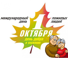 dp.uz.gov.ua: Шановні пенсіонери й ветерани залізниці!